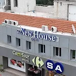 The New House Cesme